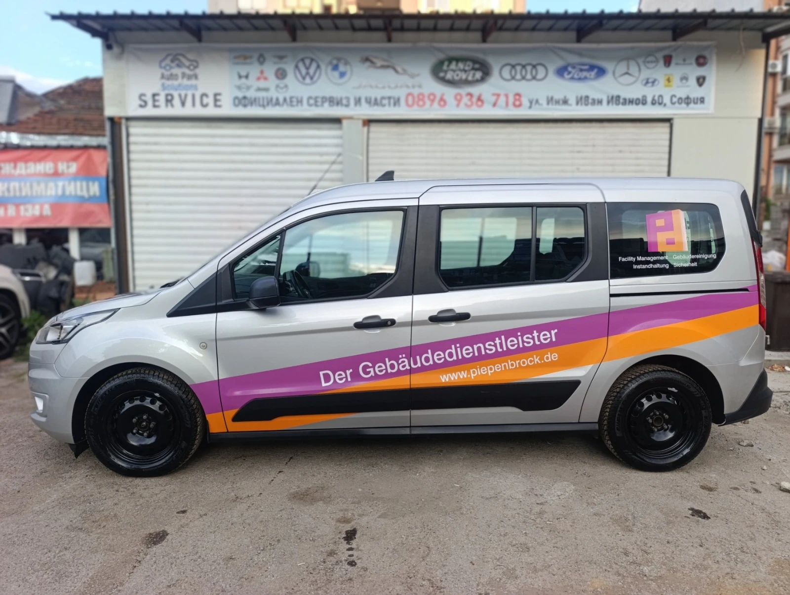 Ford Tourneo Connect 1.5 TDCI ДЪЛГА БАЗА!, снимка 8 - Автомобили и джипове - 55613850
