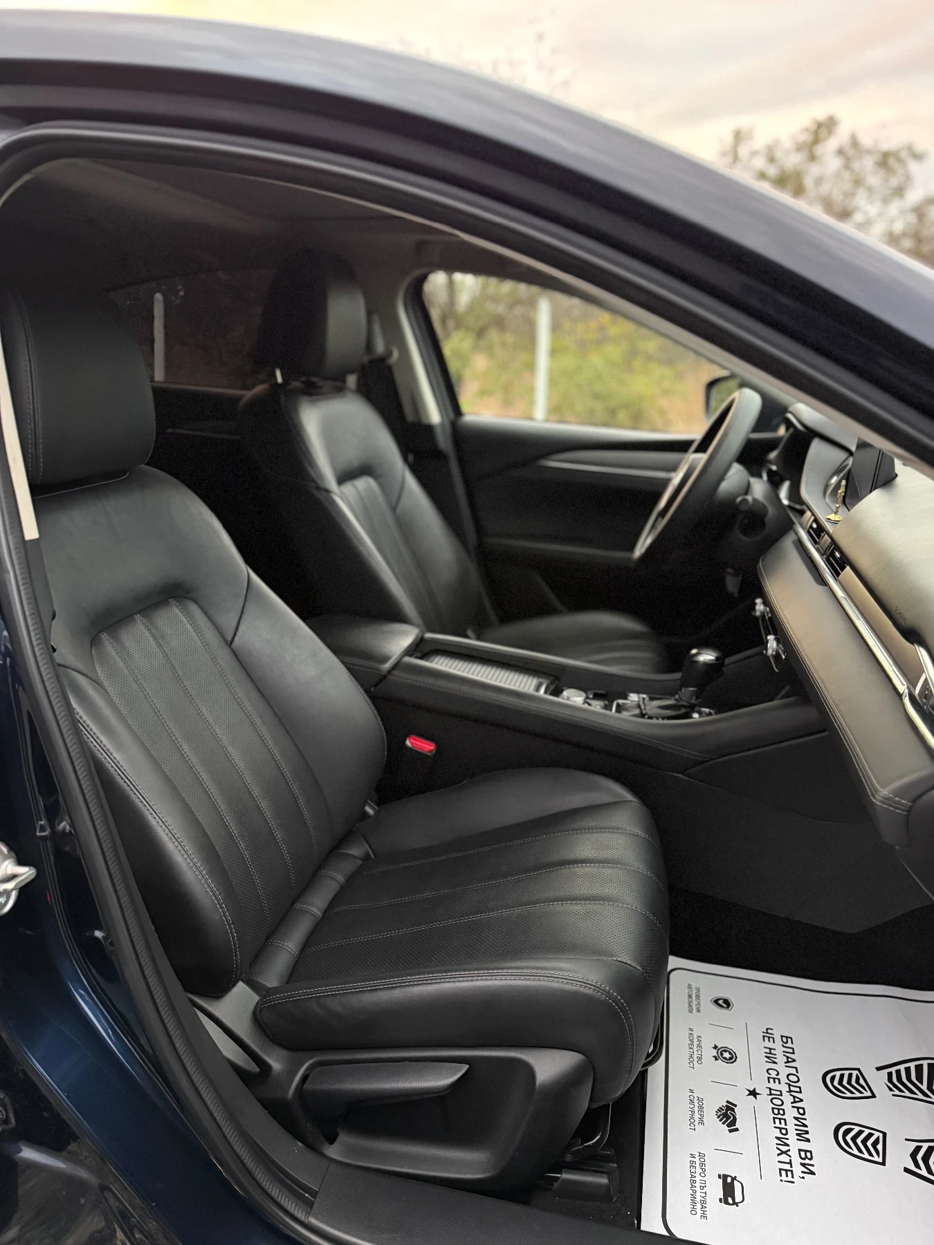 Mazda 6 2.5 SKYACTIV-G /100% ������ ������/�����/������ | Mobile.bg � ����������� 11