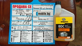 Honda Cr-v  ////NAV/KAM | Mobile.bg    17