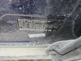 BMW X2 XDRIVE28I С РЕГИСТРАЦИЯ & АВТО КРЕДИТ  | Auto.bg — изображение 15