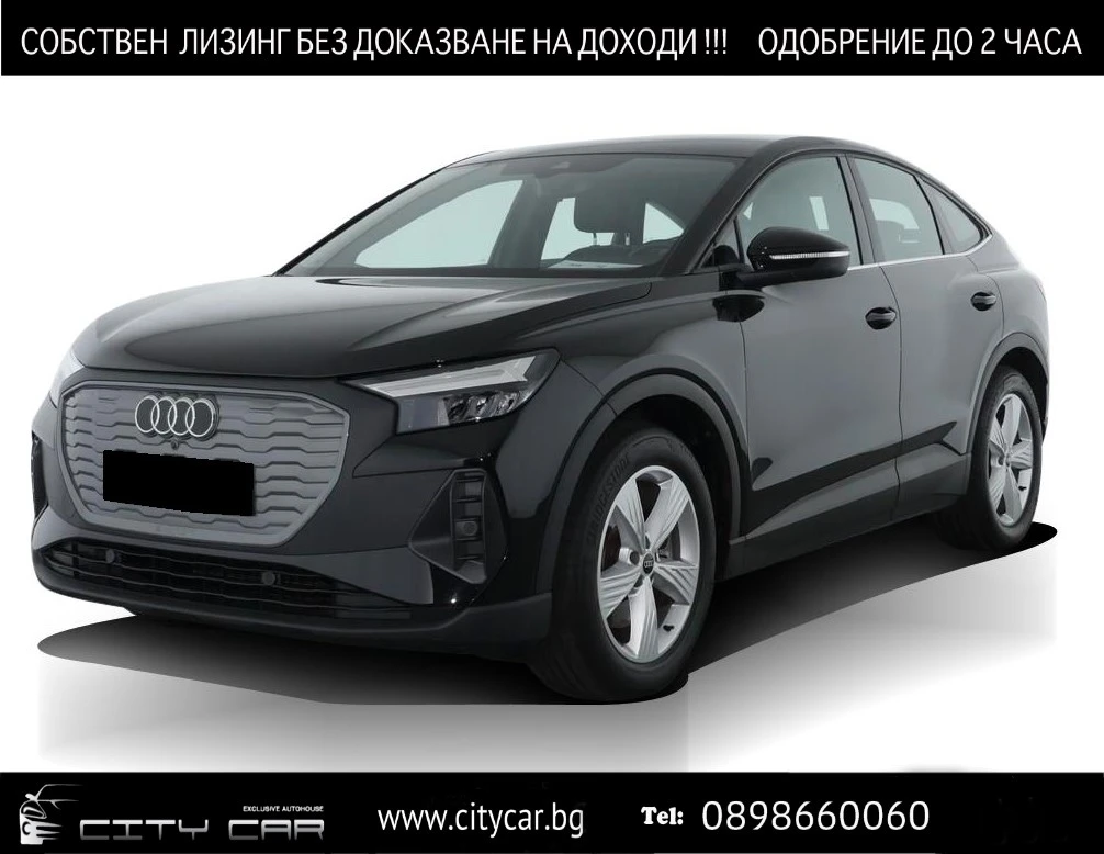 Audi Q4 40 E-TRON/ SPORTBACK/ LED/ PDC/ NAVI/  - [1] 