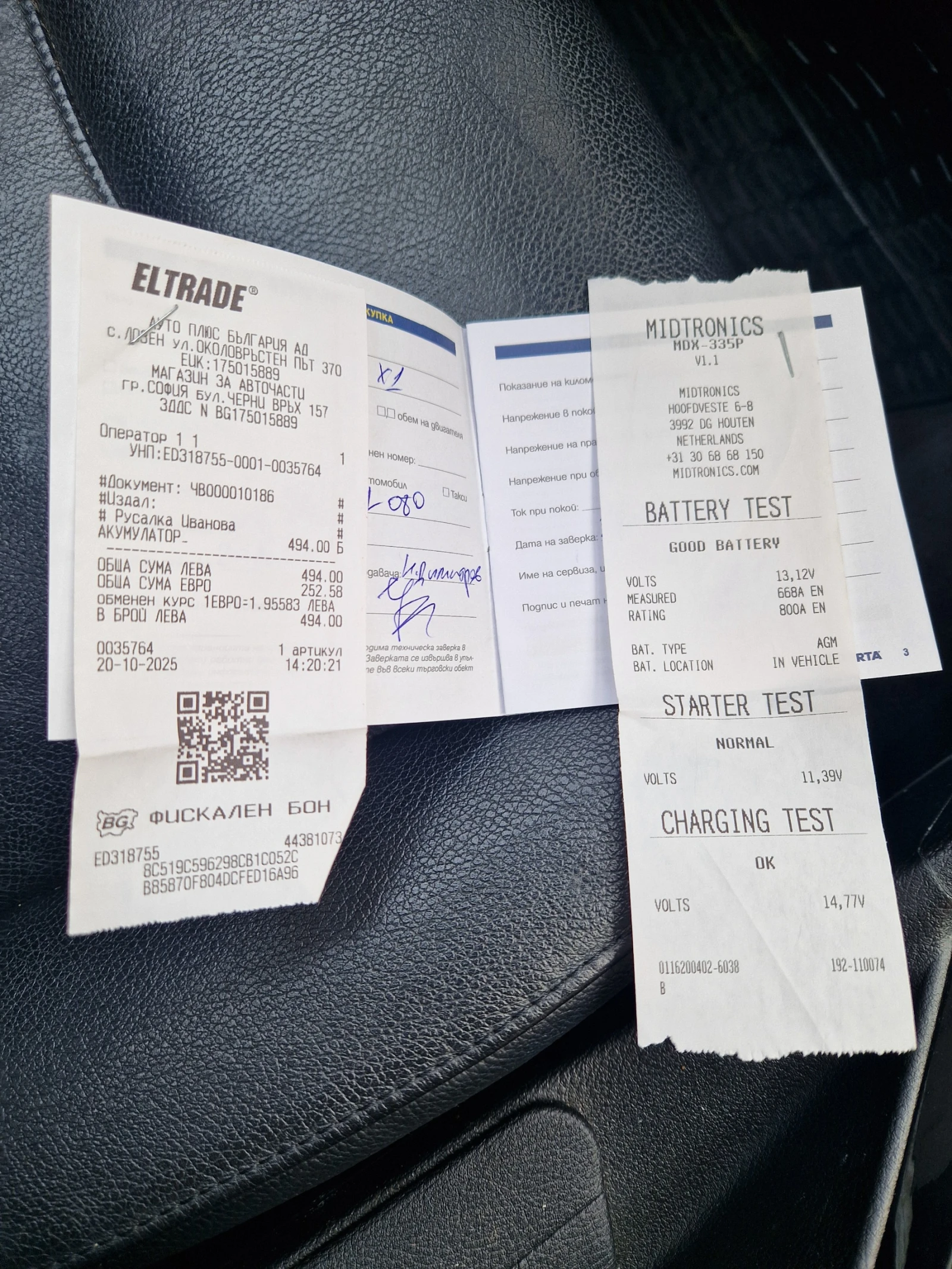 BMW X1 18d 143кс X-Drive 4x4, снимка 12 - Автомобили и джипове - 53760178