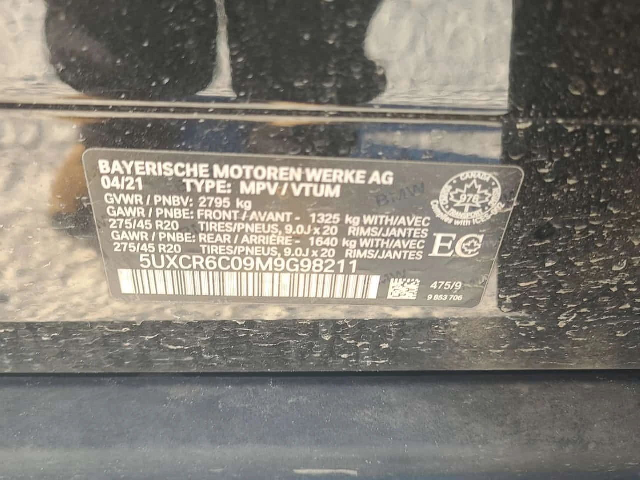 BMW X5 * XDRIVE40I* ОТ ПРЕДСТАВИТЕЛСТВО НА BMW* 2 КЛЮЧА* , снимка 7 - Автомобили и джипове - 54132908