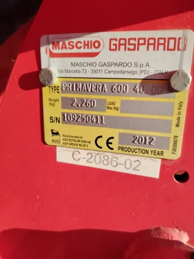 Сеялка Gaspardo Primavera 600, снимка 4