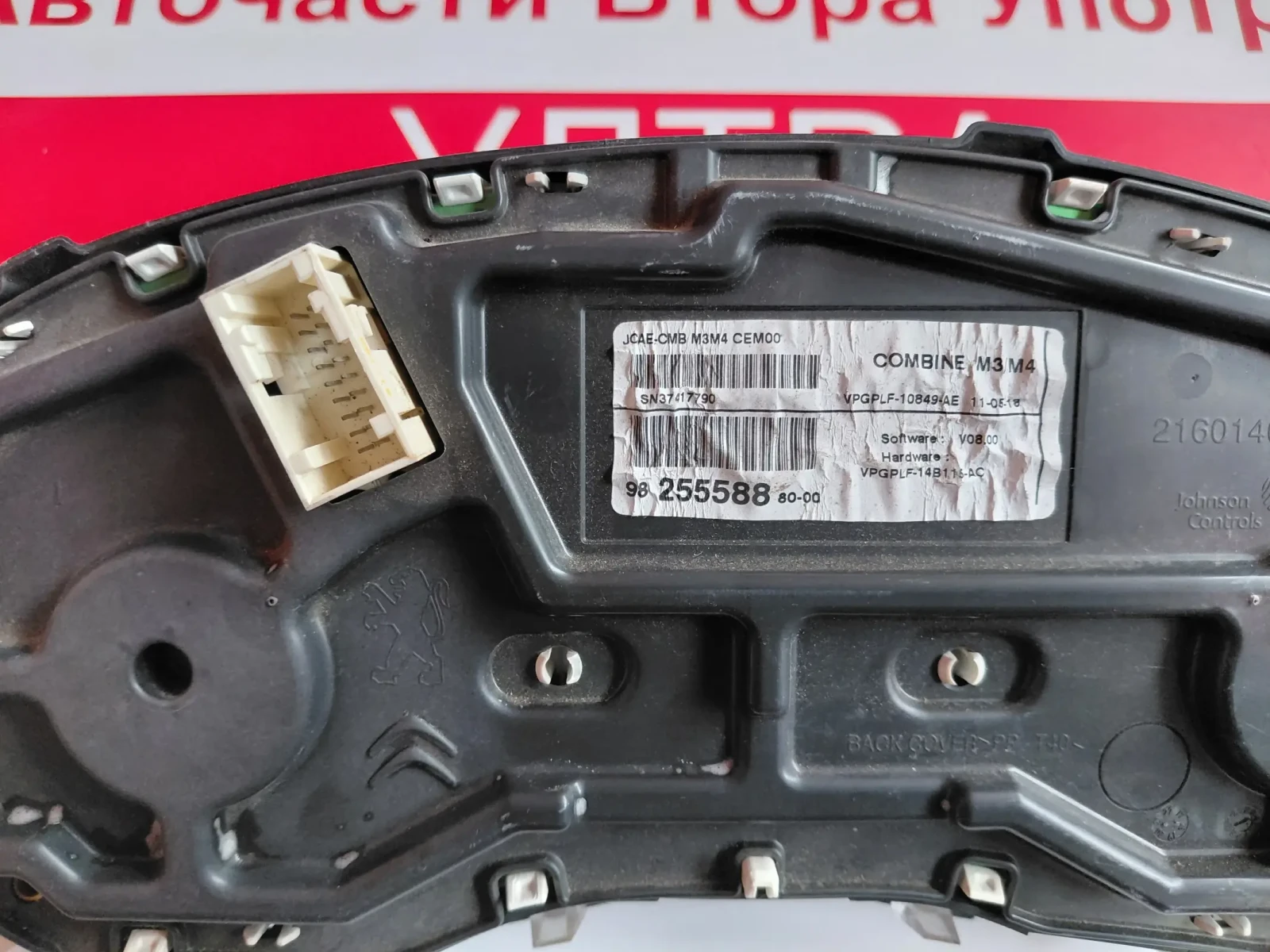 9825558880 ����������  PEUGEOT 301  98 255588 80-00   | Mobile.bg � ����������� 3