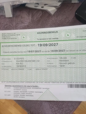 Kia Rio 1.2като нов 131000км фул екстри евро 6, снимка 13