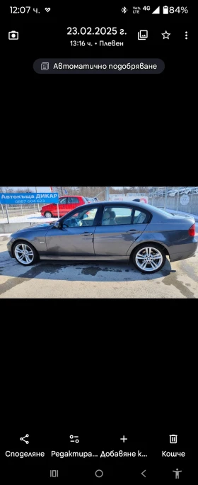 BMW 320 Е90, снимка 1