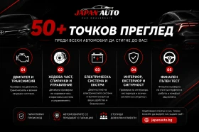 Toyota Verso 1.8 бензин Автомат| ТОП!!! С ГАРАНЦИЯ!, снимка 17