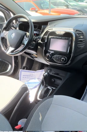 Обява за продажба на Renault Captur 1.2 TCE АВТОМАТИК ~18 500 лв. - изображение 8