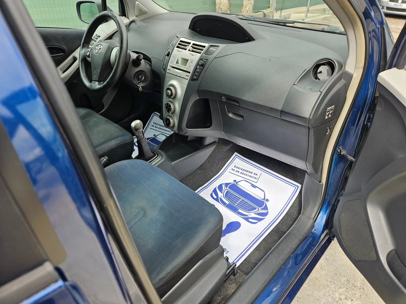 Toyota Yaris 1.4D4D  - изображение 8