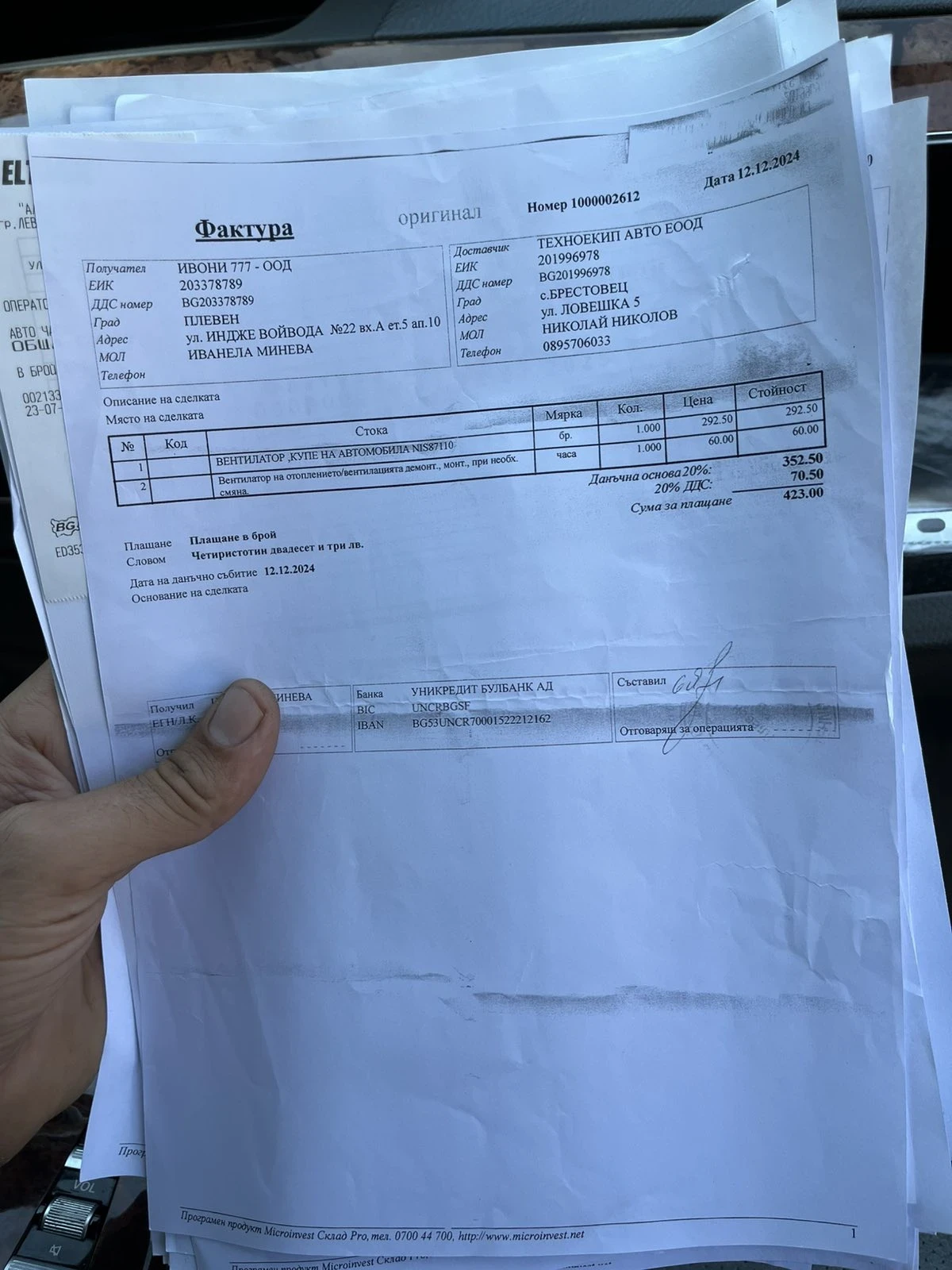 Mercedes-Benz S 320 320 cdi - изображение 3