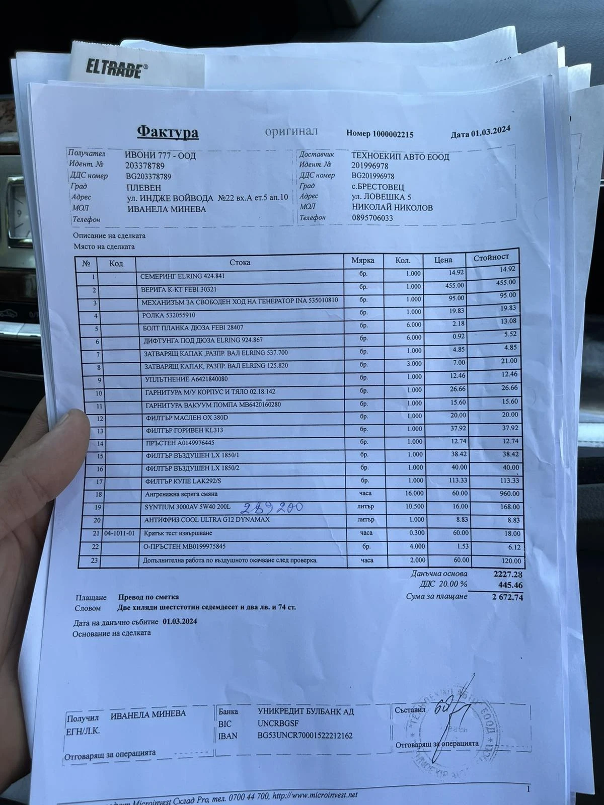 Mercedes-Benz S 320 320 cdi - изображение 4