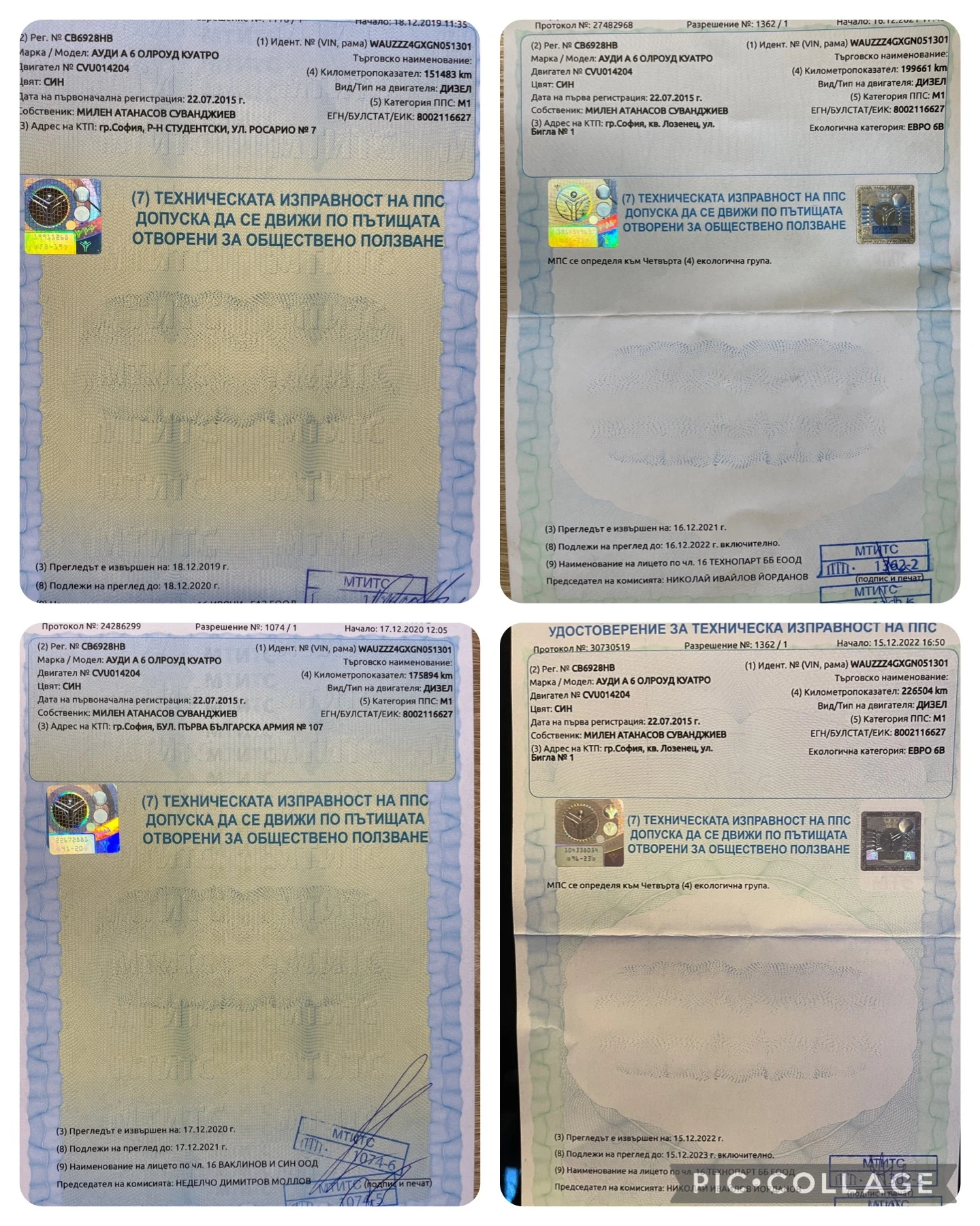 Audi A6 Allroad | Mobile.bg   11