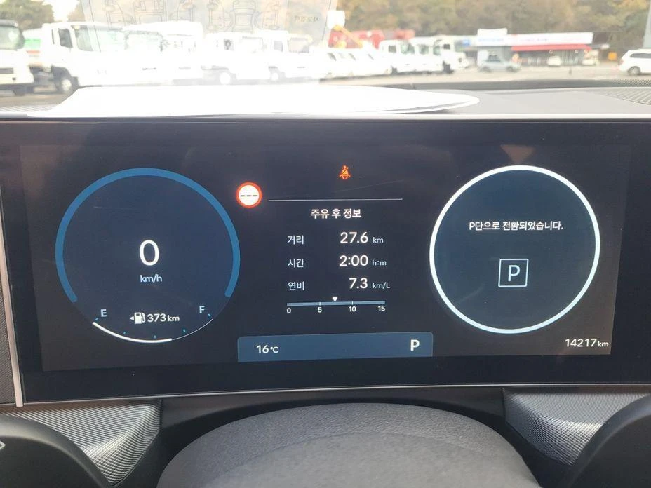 Hyundai Sonata 2.0 LPG Business 2 * НАЙ-ДОБРА ЦЕНА В БЪЛГАРИЯ*  - изображение 9