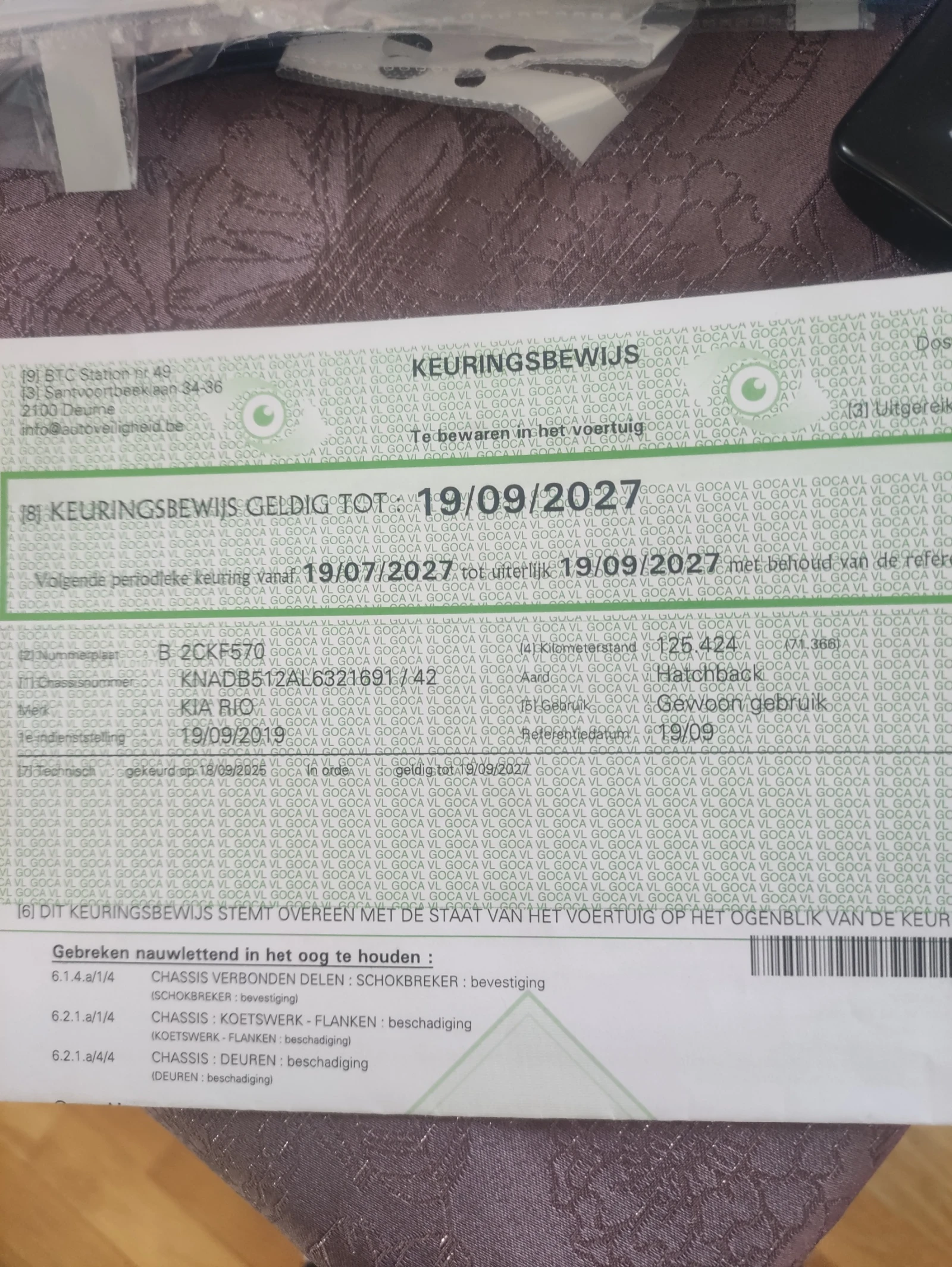 Kia Rio 1.2като нов 131000км фул екстри евро 6, снимка 13 - Автомобили и джипове - 54210837