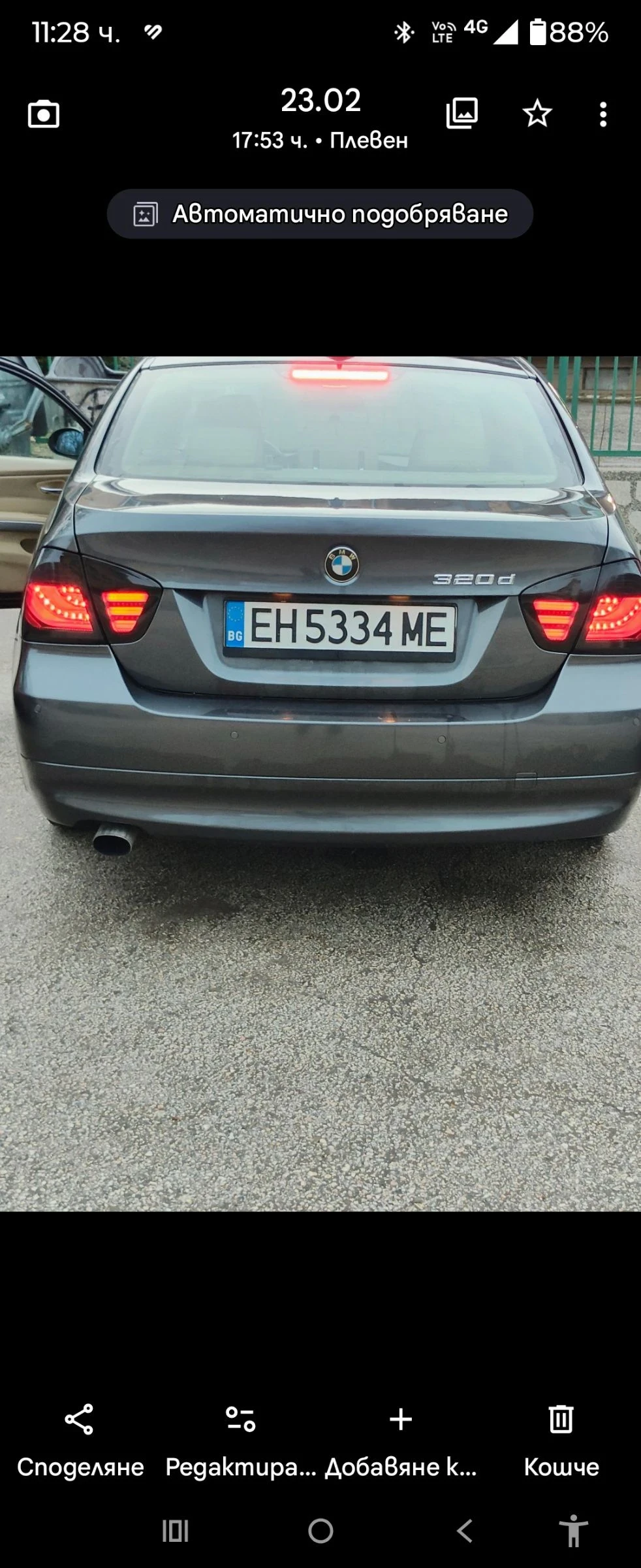 BMW 320 �90 | Mobile.bg � ����������� 12