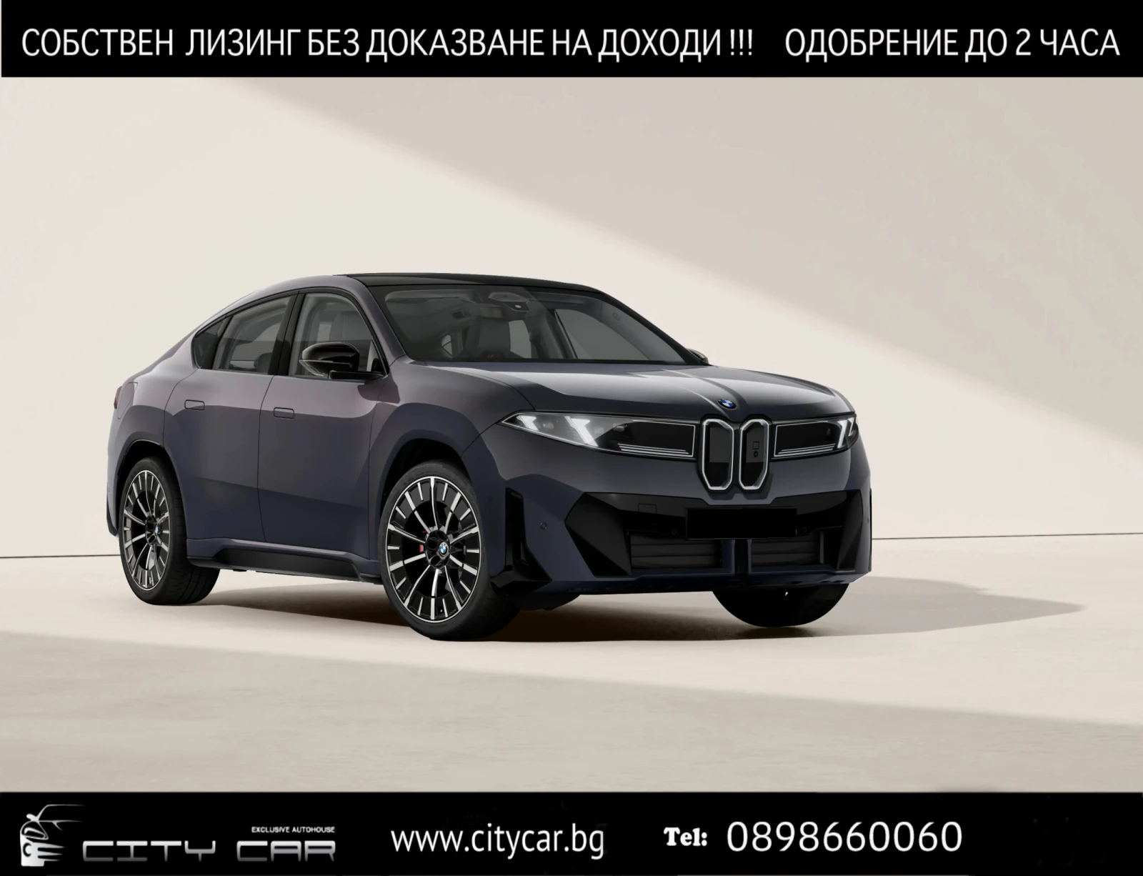 BMW iX 4 50/xDrive/M SPORT PRO/ICONIC GLOW/H&K/HUD/360/