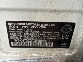 BMW X1 2016 28I XDRIVE * БЕЗ ПЪРВОНАЧАЛНА ВНОСКА*  - 24890 лв. / 12726.05 € - 88471109 16