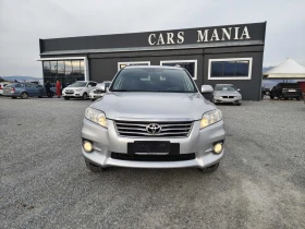 Toyota Rav4 Keyless-Canera-Limited - 8100 € / 15842.22 лв. - 59422918 4