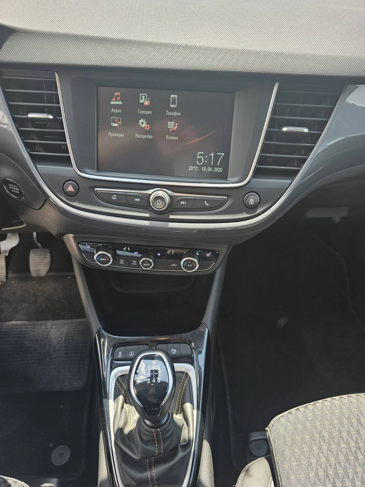 Opel Crossland X 1.2 TCe 100 1+ 1 - изображение 9