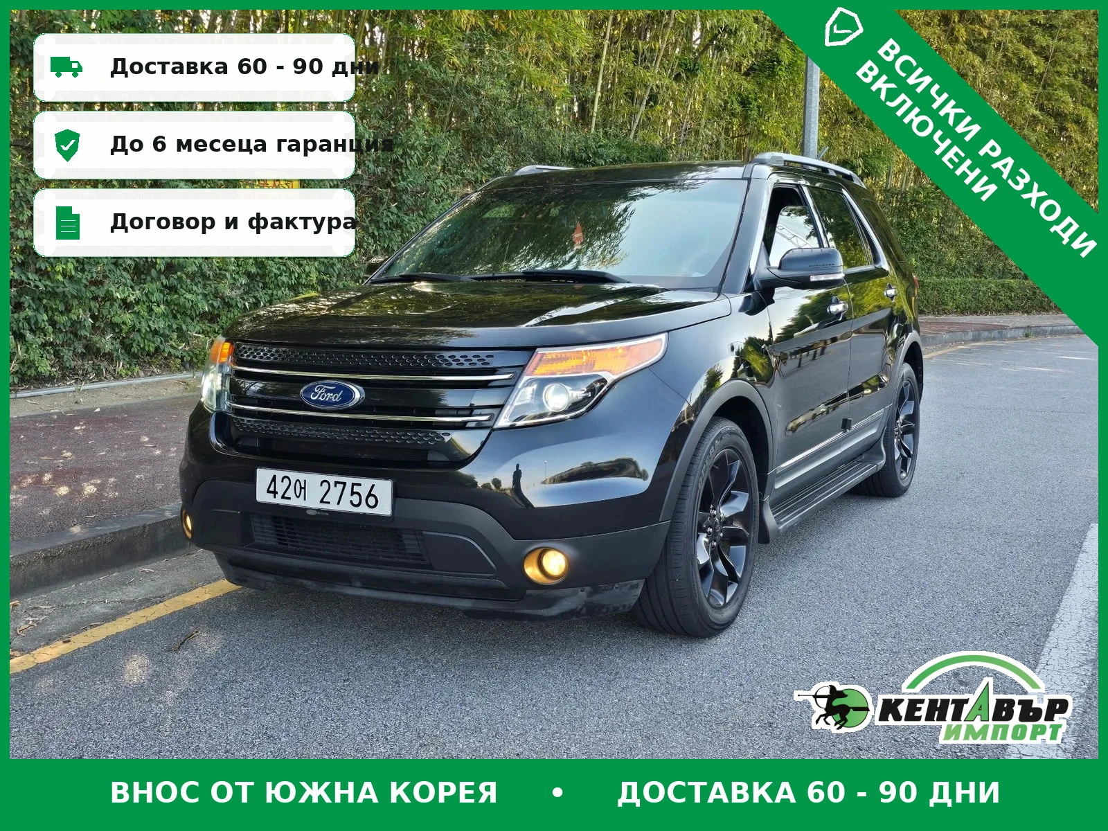 Ford Explorer 3.5 V6\4x4\ТОП ЦЕНА