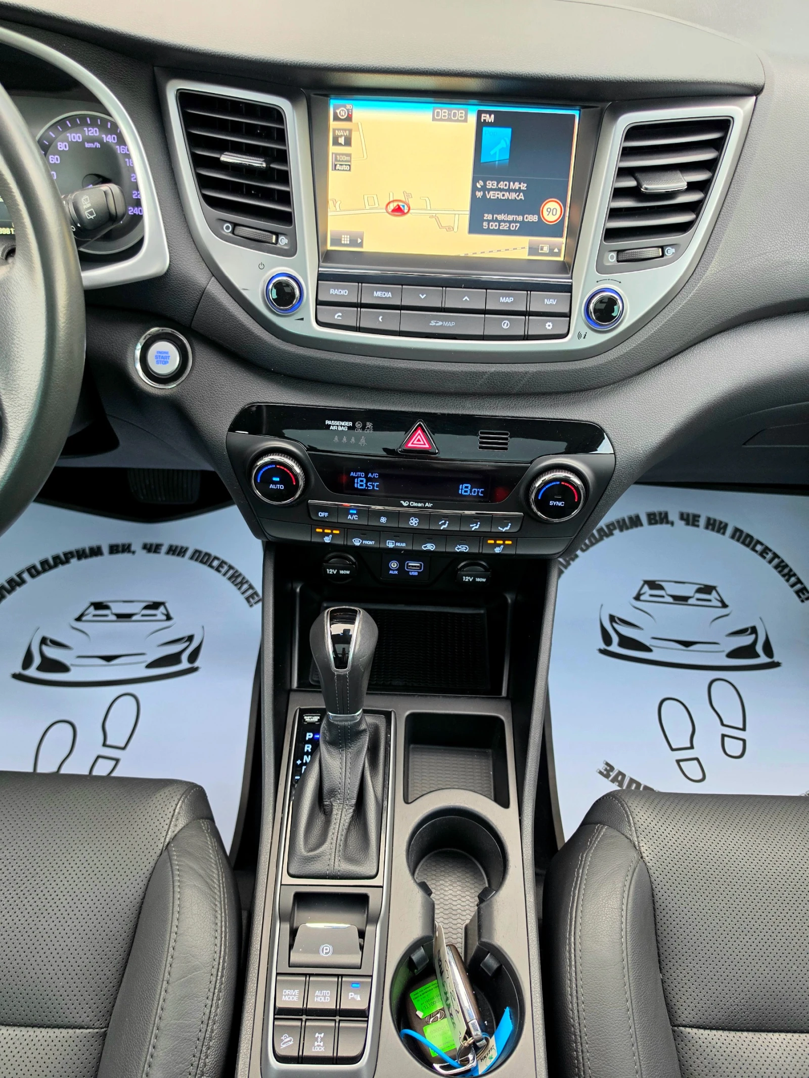 Hyundai Tucson 2.0CRDI* 4×4* KOJA* PANORAMA* , снимка 11 - Автомобили и джипове - 56224255