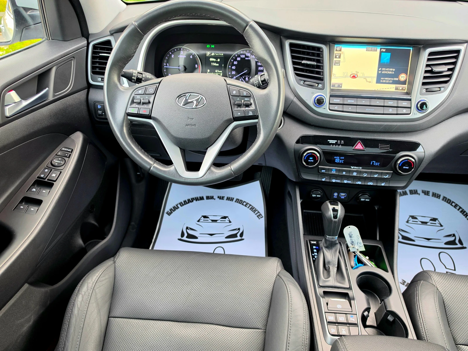 Hyundai Tucson 2.0CRDI* 4×4* KOJA* PANORAMA* , снимка 12 - Автомобили и джипове - 56224255