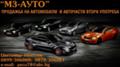 Toyota Land cruiser 3.0d 173ps навигация, снимка 13 - Автомобили и джипове - 20171607