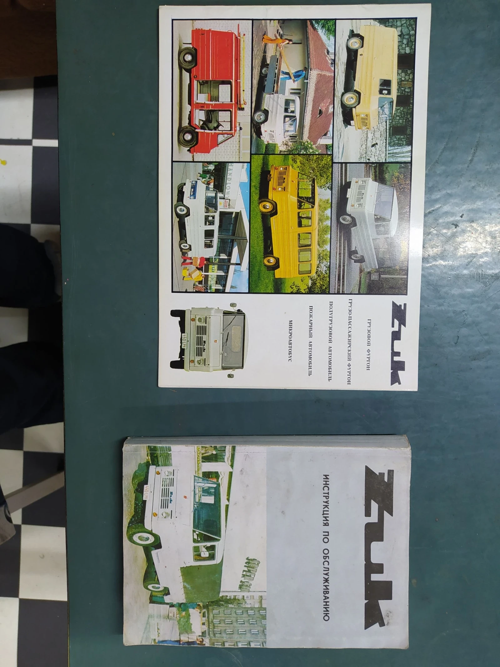 Zuk А  - изображение 10