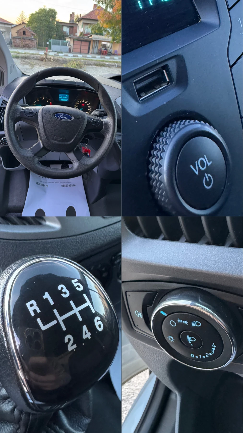 Ford Transit Custom 2, 2TDCI 100k.c. Germany | Mobile.bg   13