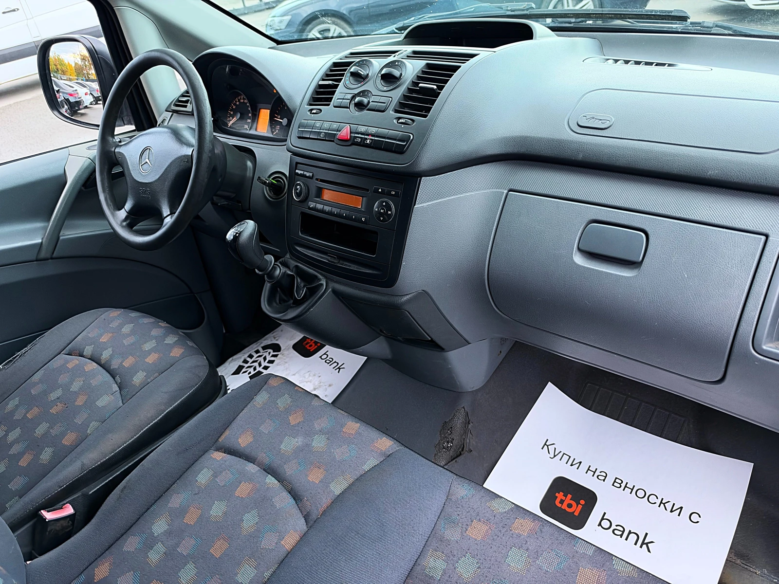 Mercedes-Benz Vito VITO109 CDI-GERMANIA | Mobile.bg � ����������� 13