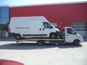 Пътна помощ, снимка 1