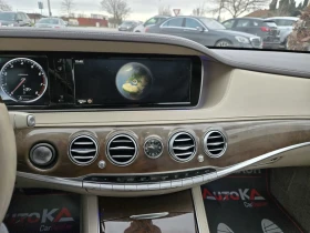 Mercedes-Benz S 550 AMG LINE/BURMESTER/DISTRONIC/PANO/MASSAGE - 29900 € / 58479.32 лв. - 88619882 14