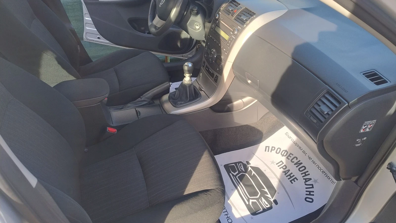 Toyota Corolla 1.4D4D *  *  | Mobile.bg   6