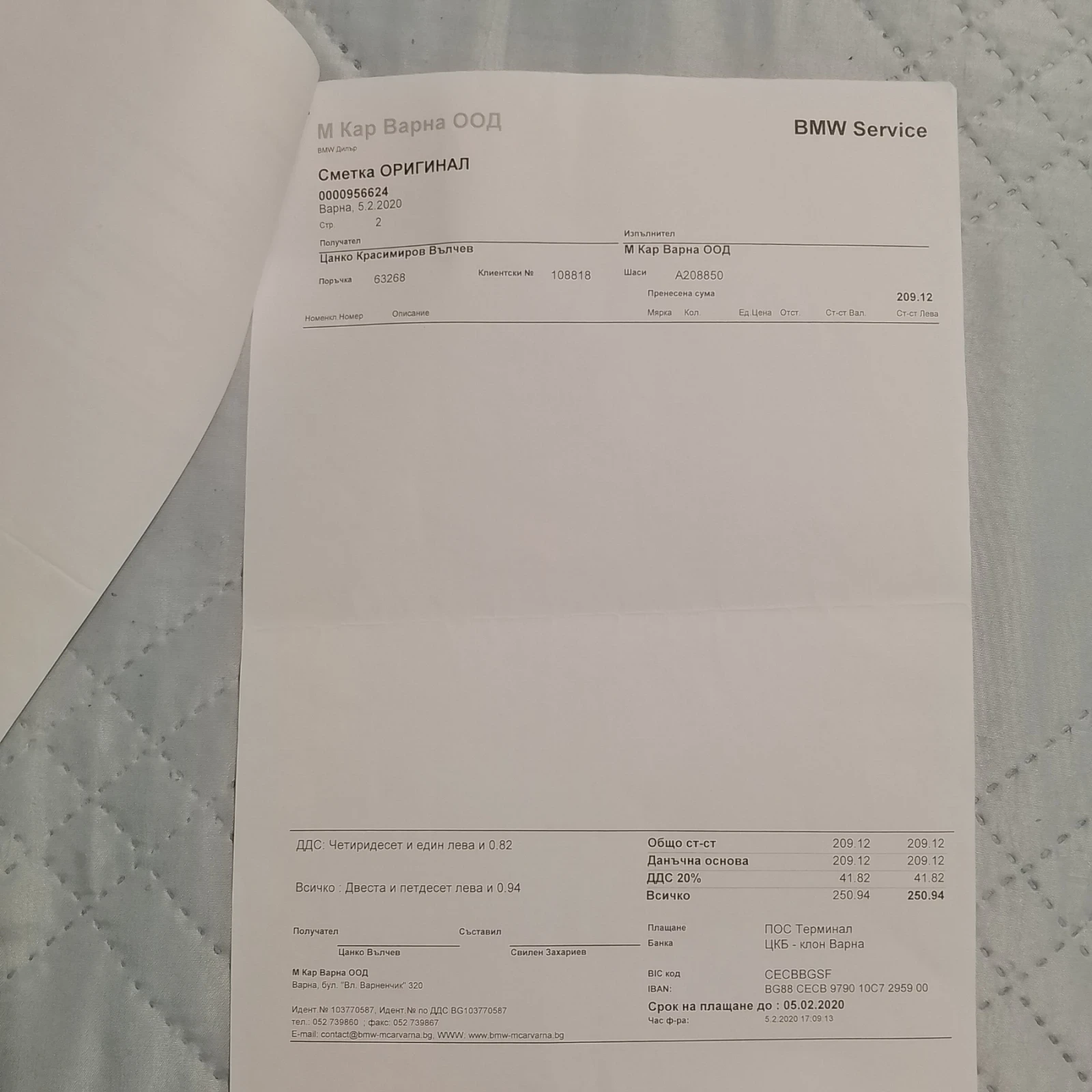 BMW 320 320D 177hp, снимка 9 - Автомобили и джипове - 54606201