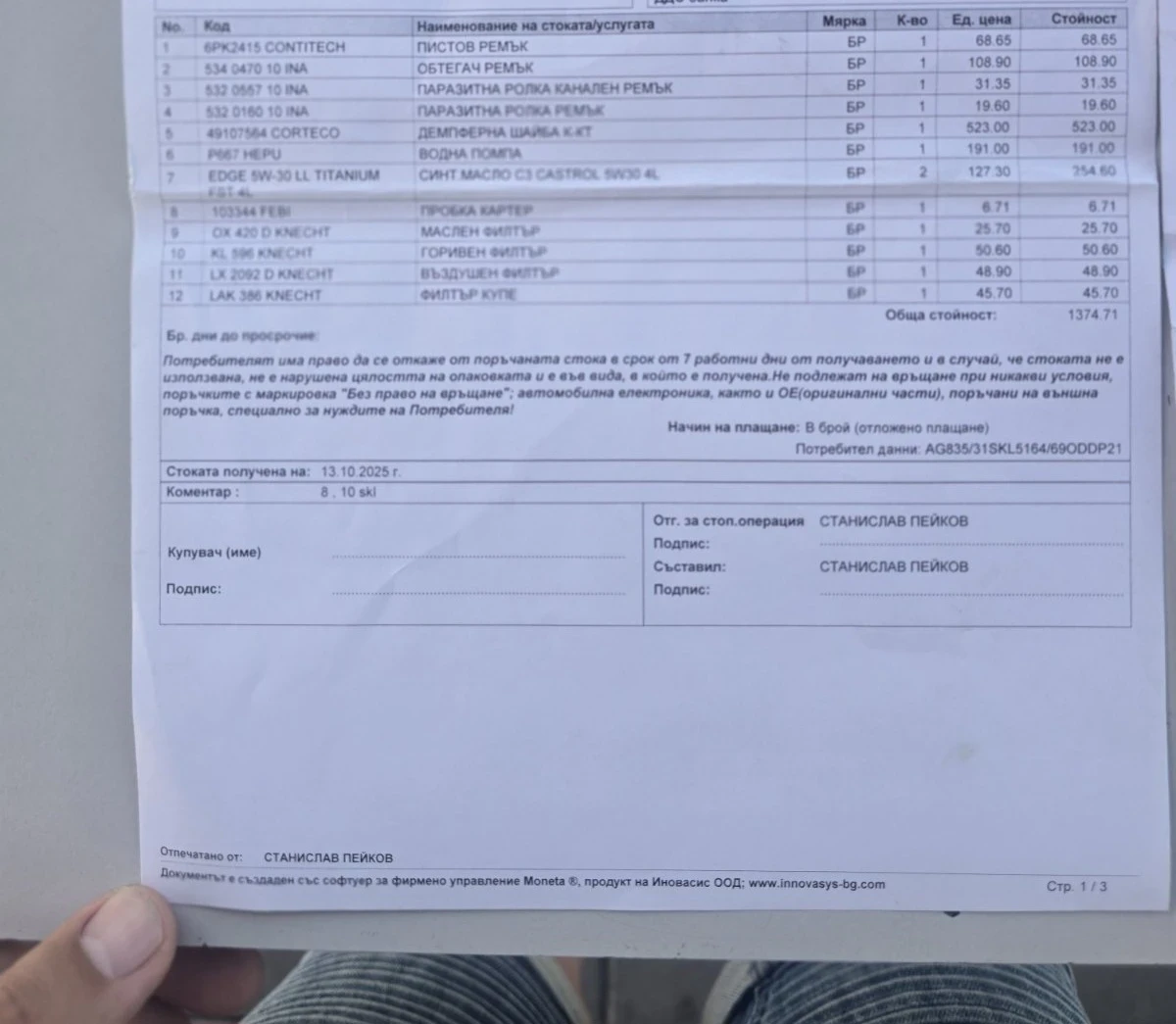 Audi A4  3.0 TDI Quattro ������� ������ | Mobile.bg � ����������� 14