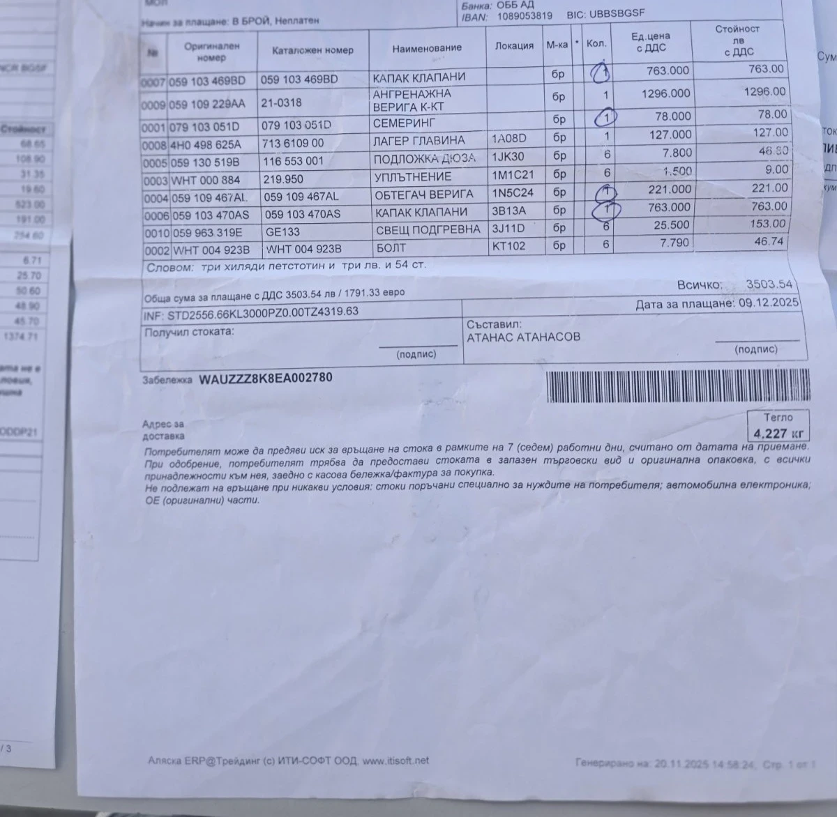 Audi A4  3.0 TDI Quattro ������� ������ | Mobile.bg � ����������� 13