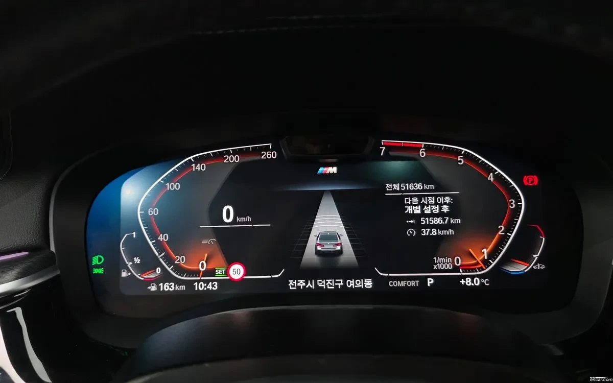 BMW 520 M Sport | DIGITAL COCKPIT | LED | COMFORT ACCESS, снимка 7 - Автомобили и джипове - 54951107