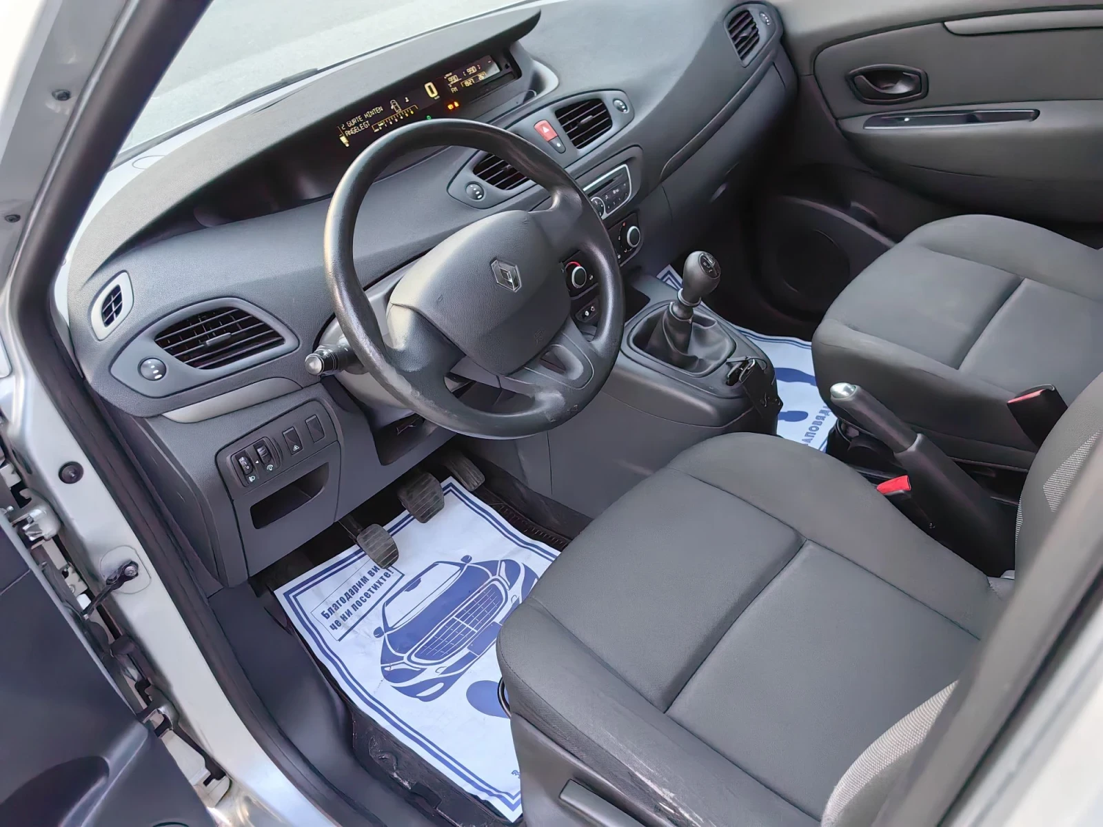 Renault Scenic 1.5tdci , снимка 12 - Автомобили и джипове - 56024184