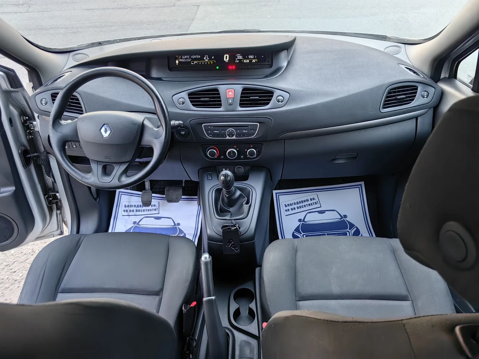 Renault Scenic 1.5tdci , снимка 10 - Автомобили и джипове - 56024184