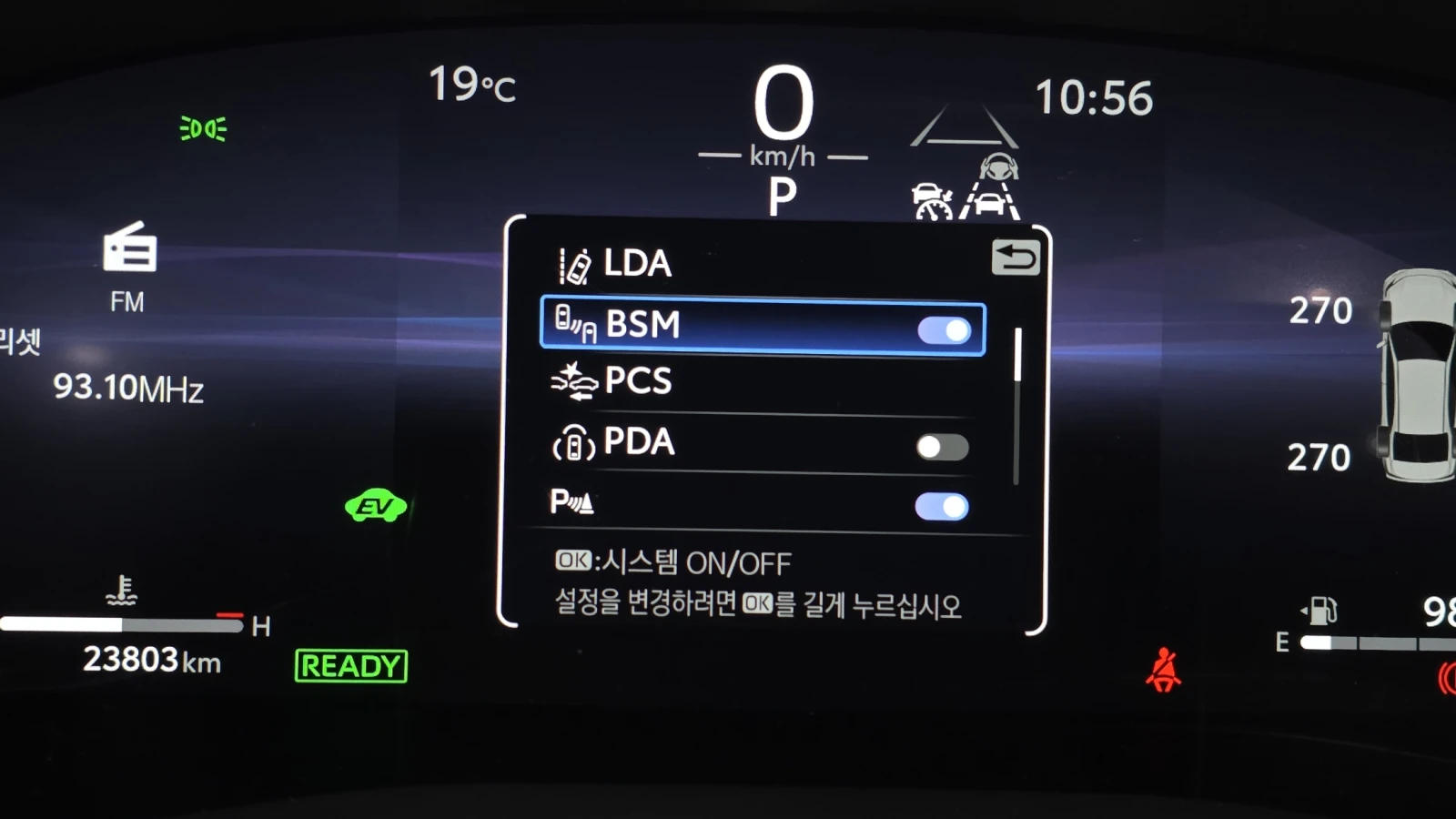 Toyota Camry 2.5 BLIND SPOT ��� ������ ����* encareu.com | Mobile.bg � ����������� 17