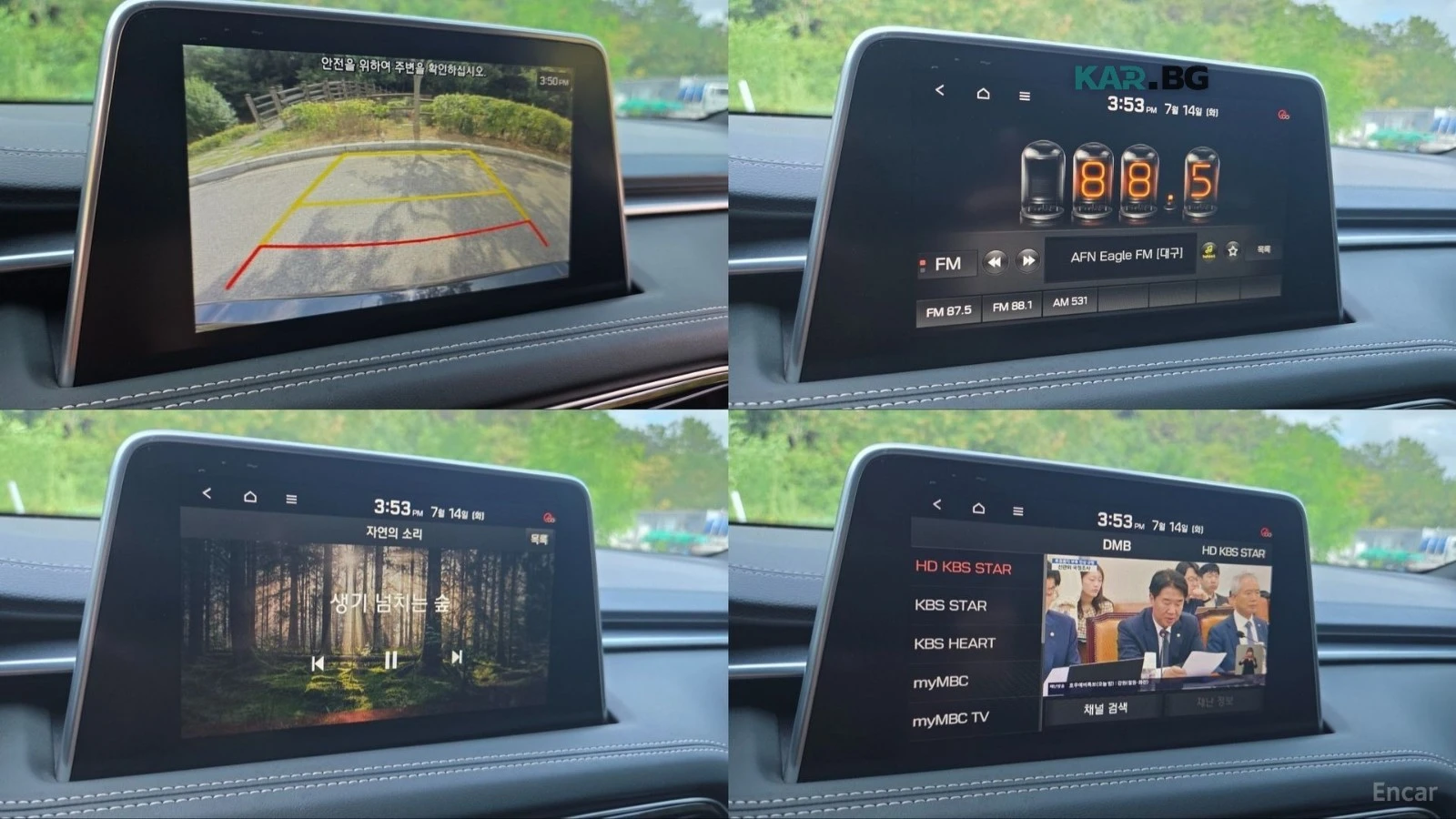 Genesis G70 3.3 SPORT* AWD* ELITE* CAMERA* �������* ��������� | Mobile.bg � ����������� 13