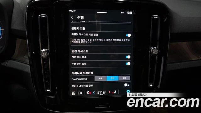 Volvo XC40, снимка 16 - Автомобили и джипове - 56268166