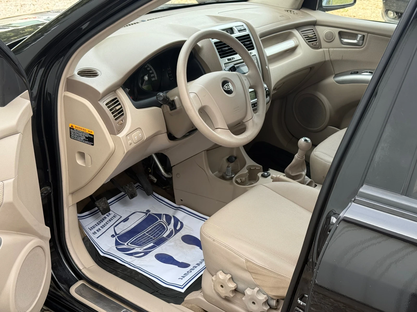 Kia Sportage 2.0i 141к.с * 4х4* * ГАЗ* * Климатроник*  - изображение 9