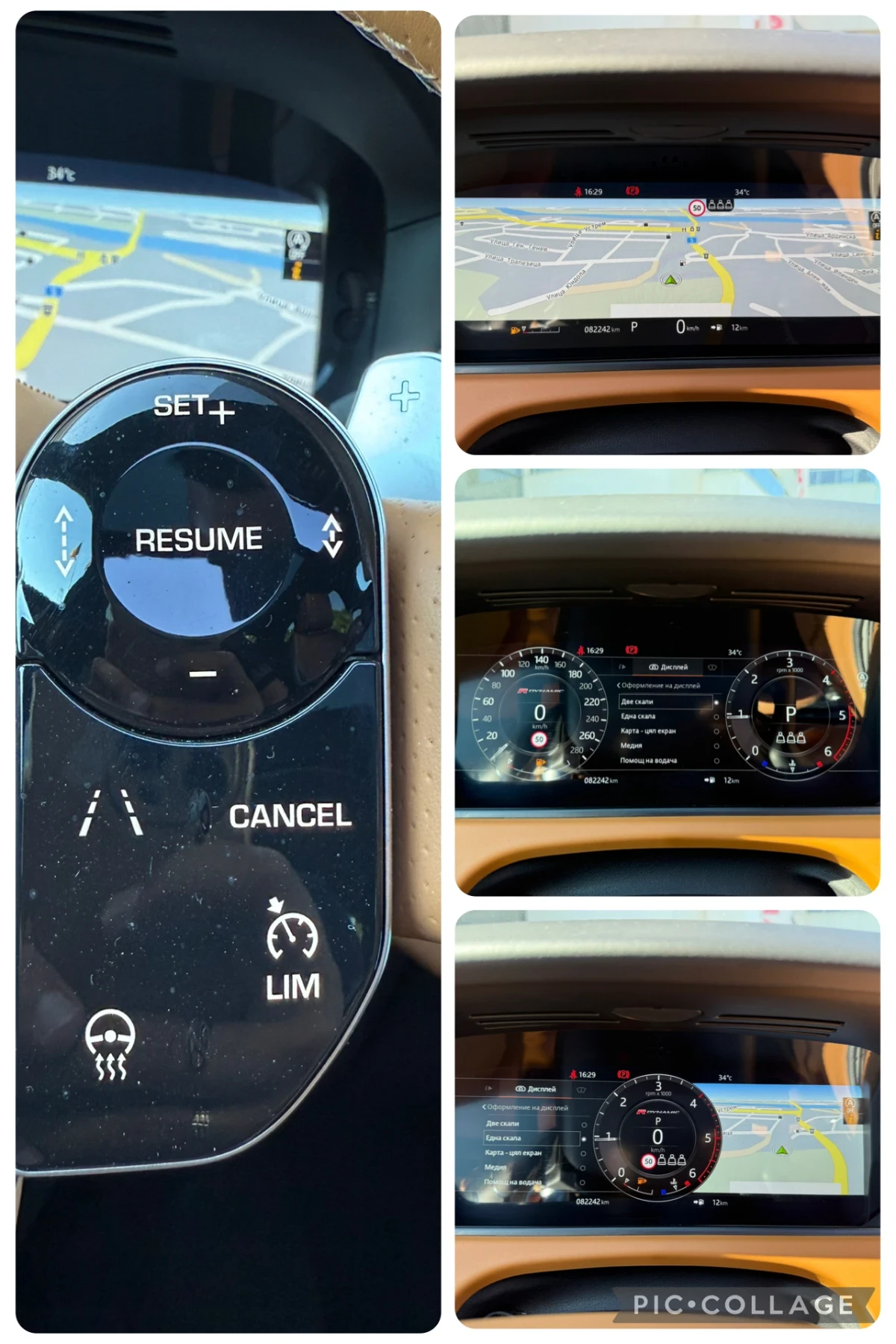 Land Rover Range Rover Velar P300 FULL, снимка 11 - Автомобили и джипове - 55486656
