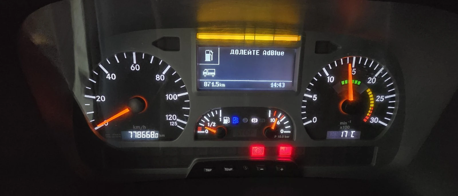 Mercedes-Benz Atego 1224-двойна кабина - изображение 7