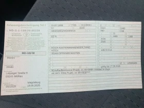 За автомобил Други KOCH теглич, AL-KO, снимка 6