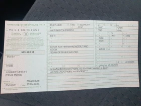 За автомобил Други KOCH теглич, AL-KO, снимка 6