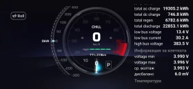 Tesla Model 3 Long Range - 25000 € - 59084113 6