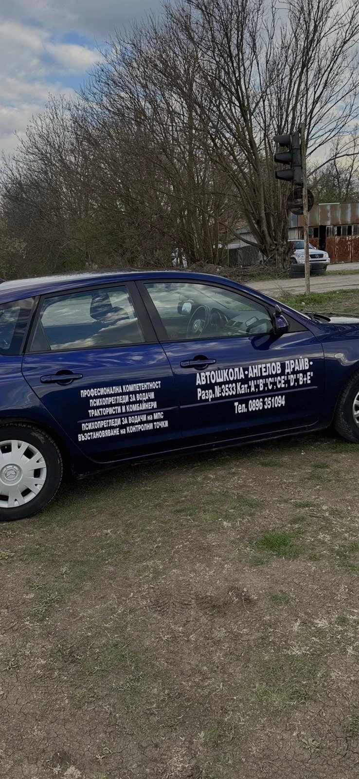 Mazda 3